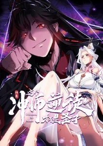 久久久久久电影铁轨尽头机战番剧剧照